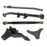 Track Bar